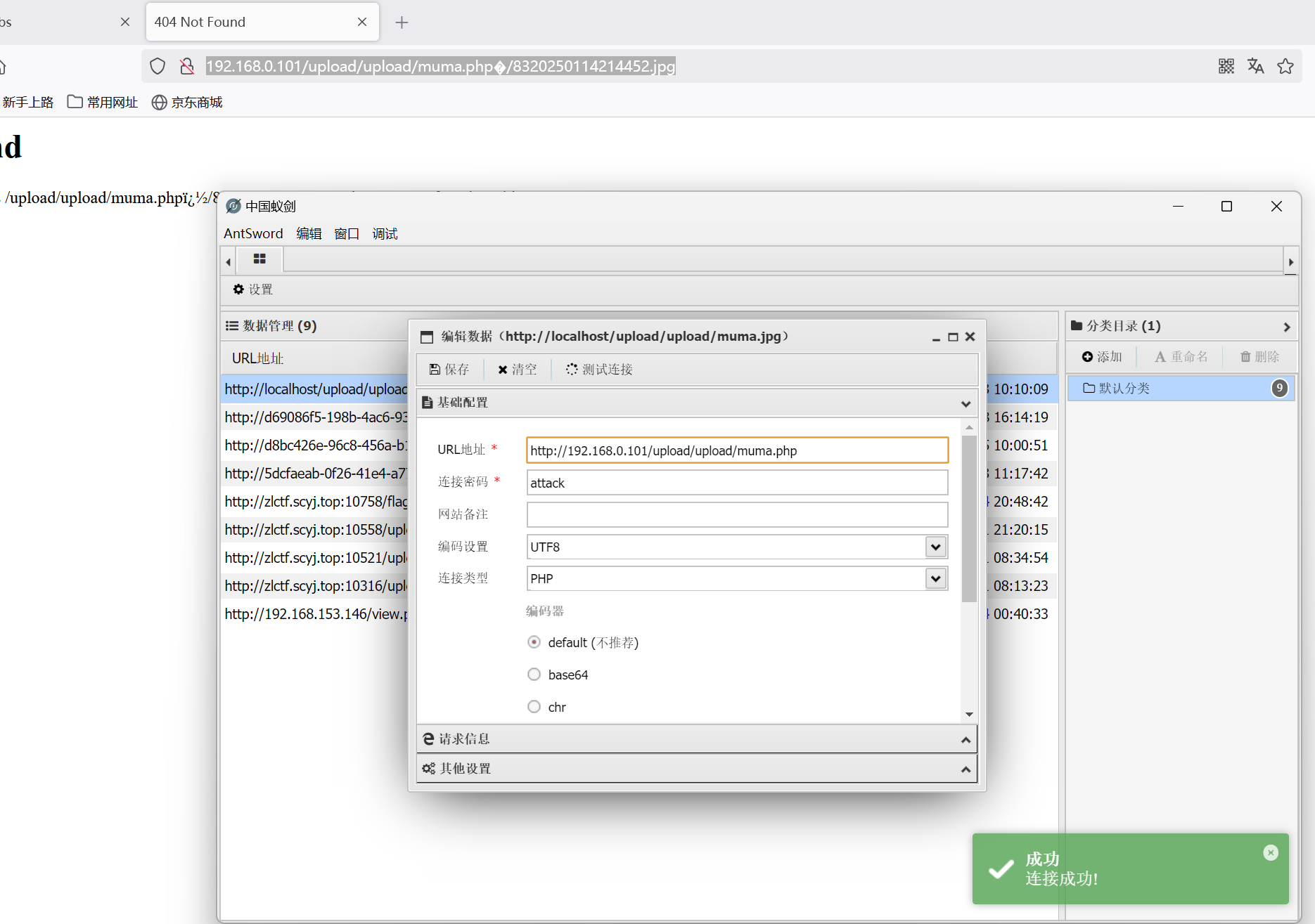 image-20250114214519504