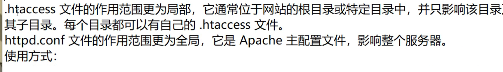 image-20250113102031543